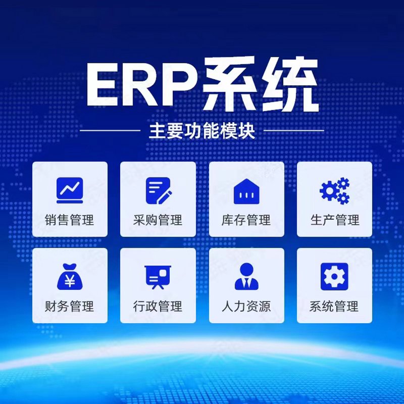 软件定制开发选购指南：为您的业务找到最佳方案